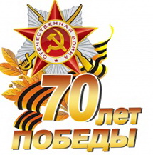 Историко-патриотическое движение "Бессмертный полк"