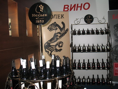 Винзавод «Иссык»