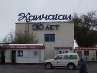 kapchagai_1